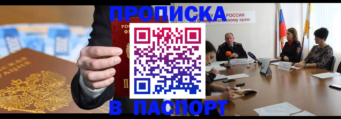 временная регистрация поиск в Котласе